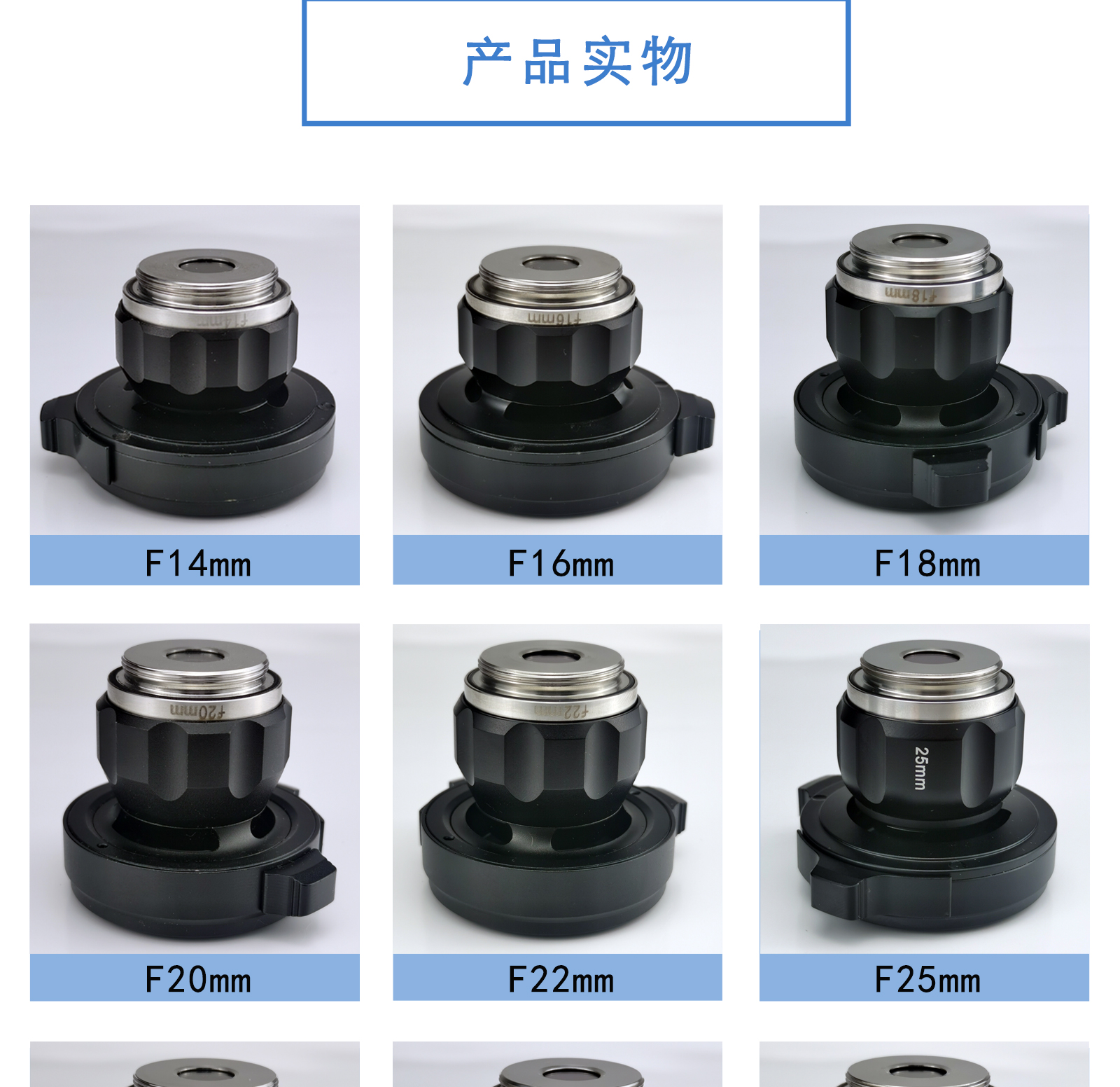 高清光學(xué)卡口_02