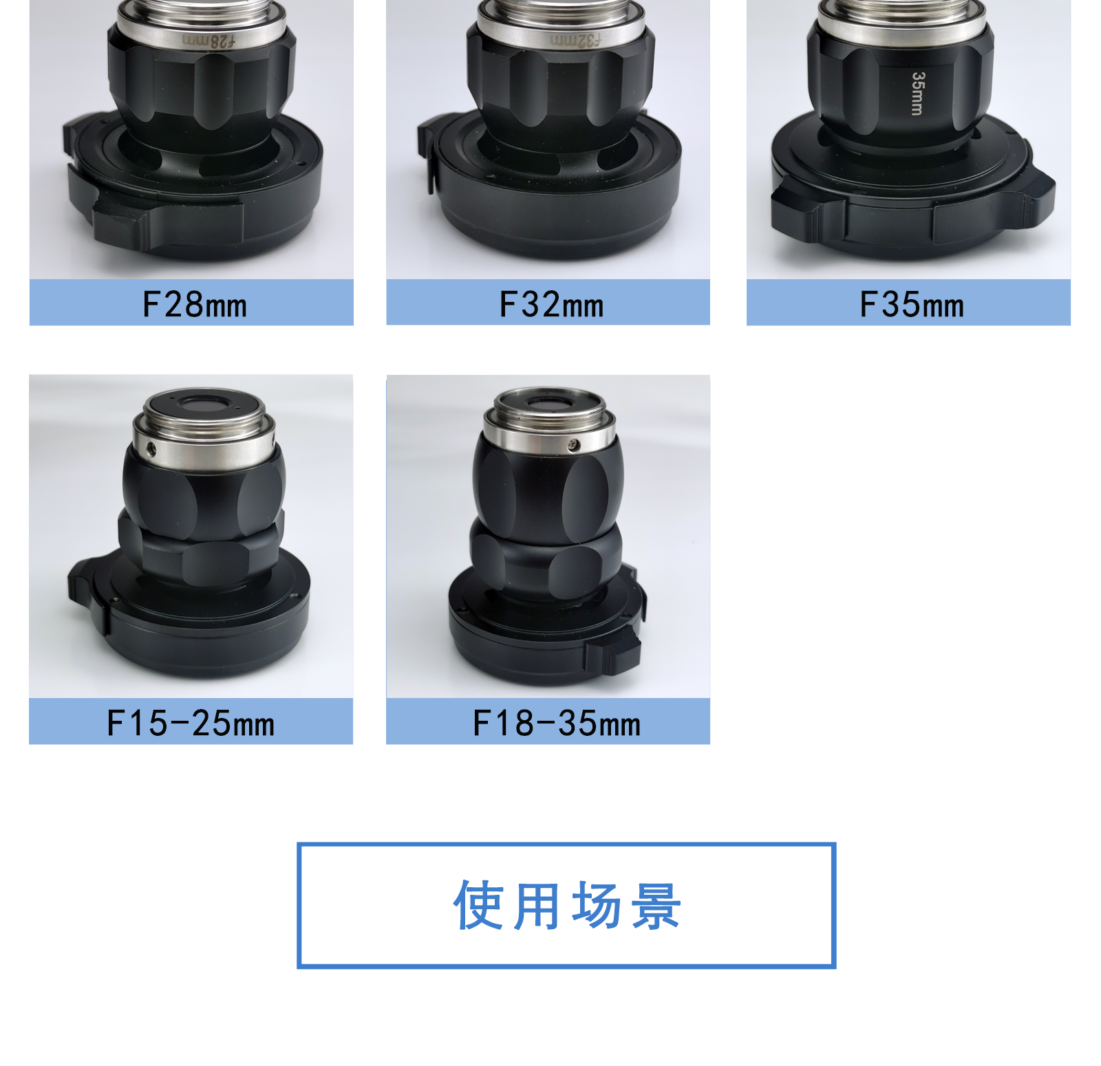 高清光學(xué)卡口_03