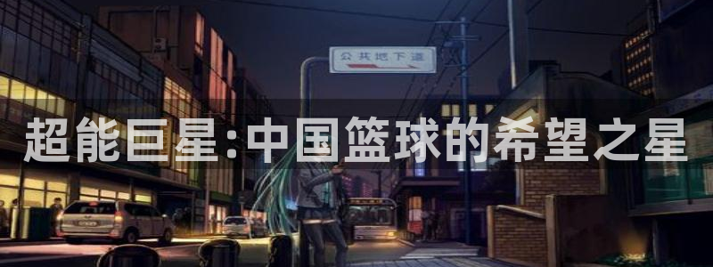 熊猫熊猫歌曲